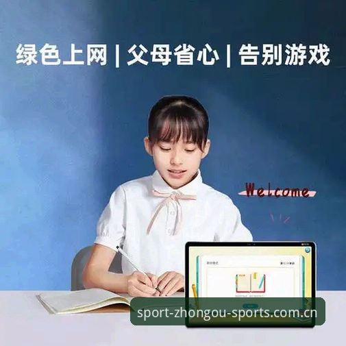中欧体育登录不了怎么样？深度评测2025最新版访问方案