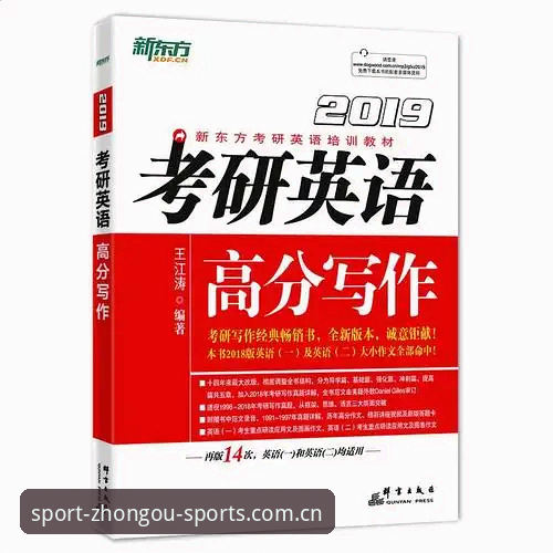 中欧体育使用教程评测深度分析：从下载到实战的全流程创新体验