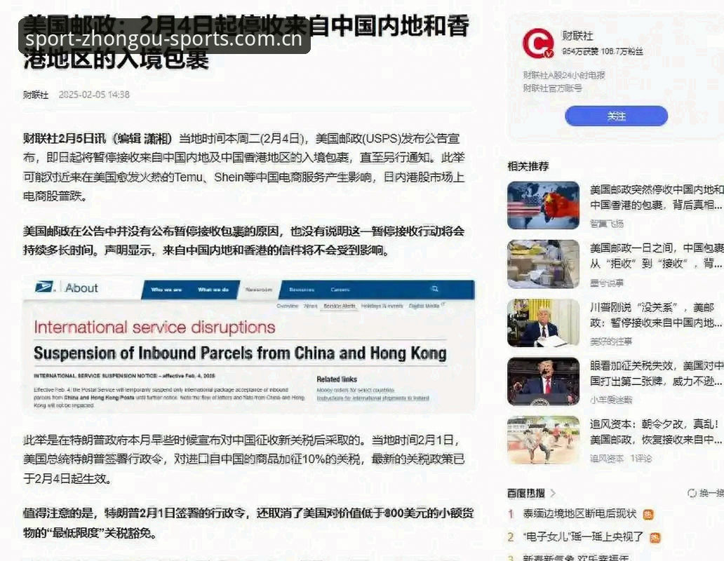 中欧APP下载最新版下载不了怎么办 中欧APP下载最新版下载不了?全面评测与突破性解决方案