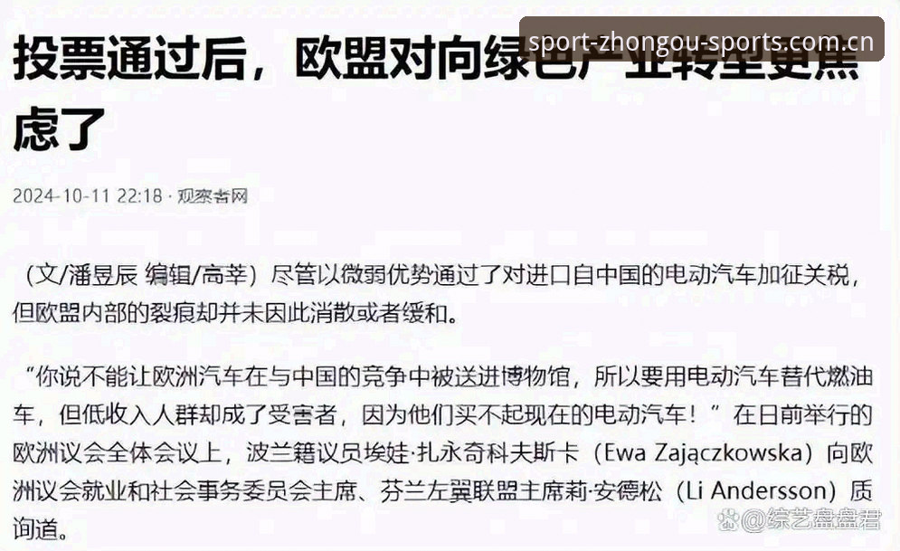 中欧APP下载最新版下载不了怎么办 中欧APP下载最新版下载不了?全面评测与突破性解决方案