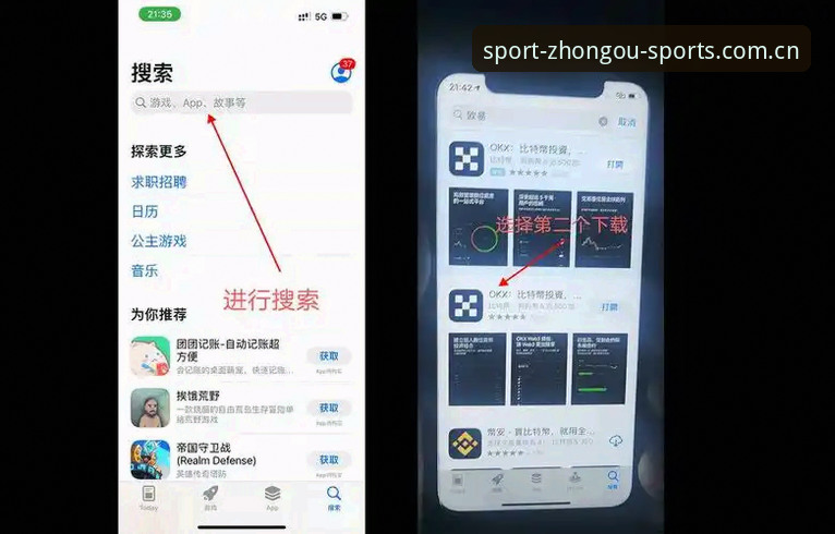 中欧体育最新消息 掌握中欧体育最新消息的关键:官网入口与APP实用技巧全攻略